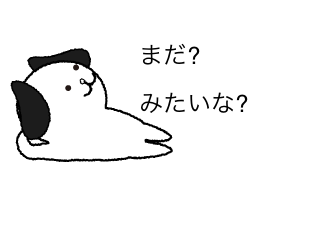 ４コマ漫画「"うちの!?へる子」の２コマ目