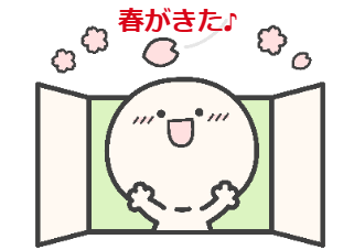 ４コマ漫画「これさえなければ」の１コマ目