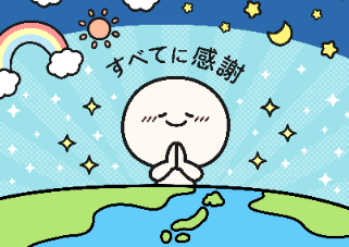 ４コマ漫画「これさえなければ」の２コマ目