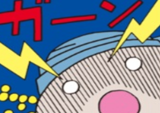 4コマ漫画「無題」の2コマ目