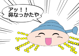 4コマ漫画「無題」の4コマ目