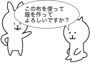 ４コマ漫画「裸の王様」の３コマ目