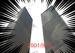 ４コマ漫画「9/11 After Effect」の１コマ目