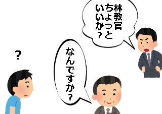 ４コマ漫画「あなたも私も大器晩成」の３コマ目