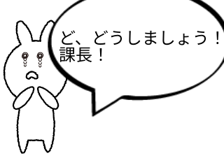 ４コマ漫画「やな感じ」の１コマ目