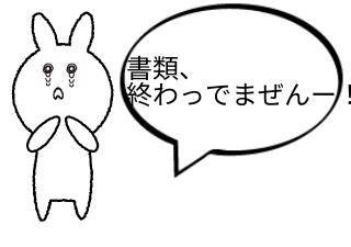 ４コマ漫画「やな感じ」の３コマ目