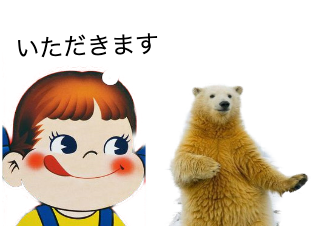 ４コマ漫画「初デート」の３コマ目