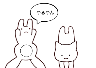 ４コマ漫画「逆立ち」の２コマ目