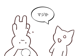 ４コマ漫画「逆立ち」の４コマ目