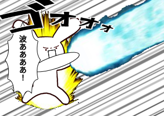 ４コマ漫画「[戦士としての目覚め]うさ太郎 超必殺技演出」の１コマ目