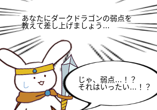 ４コマ漫画「金がすべて」の３コマ目