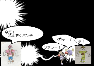 ４コマ漫画「[26]宝石大冒険×ポケットモンスター 第２６話」の２コマ目