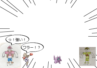 ４コマ漫画「[27]宝石大冒険×ポケットモンスター 第２７話」の４コマ目