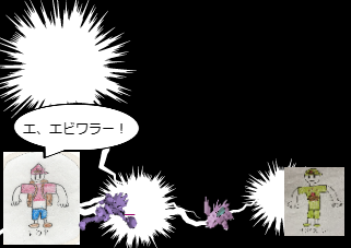 ４コマ漫画「[28]宝石大冒険×ポケットモンスター 第２８話」の２コマ目