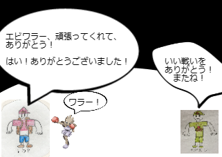 ４コマ漫画「[31]宝石大冒険×ポケットモンスター 第３１話」の１コマ目