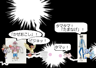 ４コマ漫画「[36]宝石大冒険×ポケットモンスター 第３６話」の２コマ目