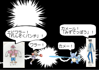 ４コマ漫画「[38]宝石大冒険×ポケットモンスター 第３８話」の４コマ目
