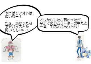 ４コマ漫画「[40]宝石大冒険×ポケットモンスター 第４０話」の２コマ目