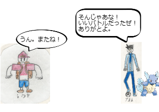 ４コマ漫画「[40]宝石大冒険×ポケットモンスター 第４０話」の４コマ目