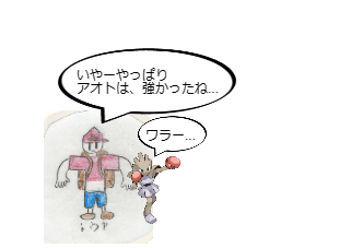 ４コマ漫画「[41]宝石大冒険×ポケットモンスター 第４１話」の１コマ目