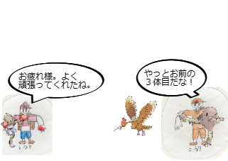 ４コマ漫画「[45]宝石大冒険×ポケットモンスター 45話」の３コマ目
