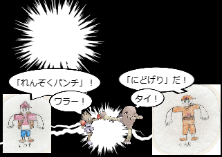 ４コマ漫画「[47]宝石大冒険×ポケットモンスター ４７話」の２コマ目