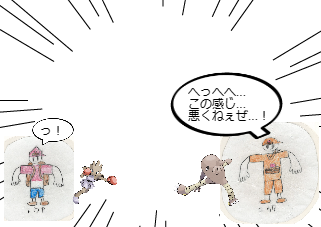 ４コマ漫画「[47]宝石大冒険×ポケットモンスター ４７話」の３コマ目