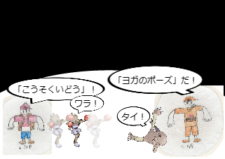 ４コマ漫画「[47]宝石大冒険×ポケットモンスター ４７話」の４コマ目