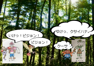 ４コマ漫画「[50]宝石大冒険×ポケットモンスター ５０話」の４コマ目