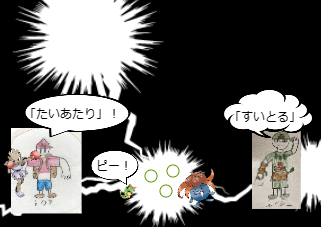 ４コマ漫画「[53]宝石大冒険×ポケットモンスター ５３話」の１コマ目