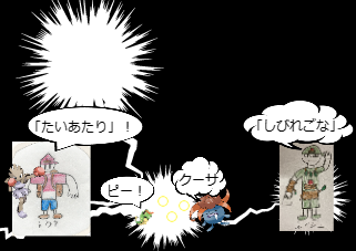 ４コマ漫画「[53]宝石大冒険×ポケットモンスター ５３話」の３コマ目