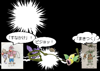 ４コマ漫画「[58]宝石大冒険×ポケットモンスター ５８話」の２コマ目