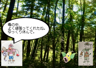 ４コマ漫画「[58]宝石大冒険×ポケットモンスター ５８話」の４コマ目