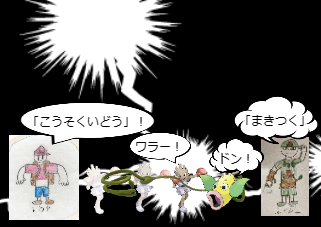 ４コマ漫画「[59]宝石大冒険×ポケットモンスター ５９話」の４コマ目