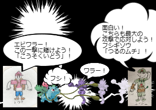 ４コマ漫画「[66]宝石大冒険×ポケットモンスター 第６６話」の１コマ目