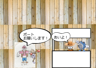 ４コマ漫画「[70]宝石大冒険×ポケットモンスター 第７０話」の４コマ目
