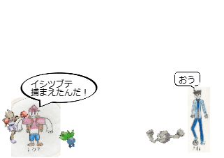 ４コマ漫画「[72]宝石大冒険×ポケットモンスター ７２話」の３コマ目