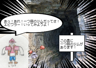 ４コマ漫画「[7]宝石大冒険×ポケットモンスター 第７話」の４コマ目