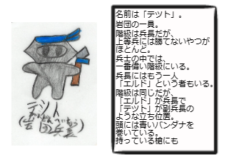 ４コマ漫画「[9]宝石大冒険×ポケットモンスター 第９話」の３コマ目