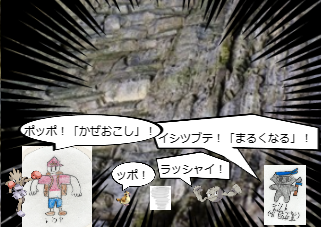 ４コマ漫画「[10]宝石大冒険×ポケットモンスター 第１０話」の３コマ目