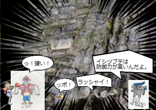 ４コマ漫画「[10]宝石大冒険×ポケットモンスター 第１０話」の４コマ目