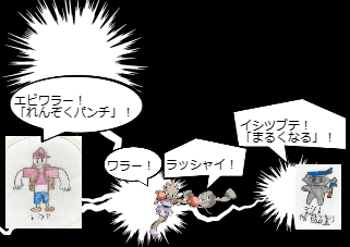 ４コマ漫画「[12]宝石大冒険×ポケットモンスター 第１２話」の１コマ目