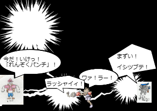 ４コマ漫画「[13]宝石大冒険×ポケットモンスター 第１３話」の１コマ目