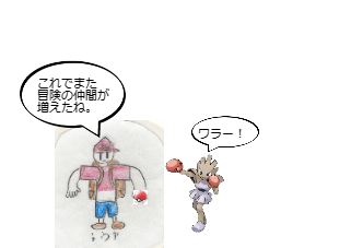 ４コマ漫画「[16]宝石大冒険×ポケットモンスター 第１６話」の２コマ目