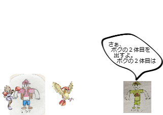 ４コマ漫画「宝石大冒険×ポケットモンスター 第９話-5」の１コマ目