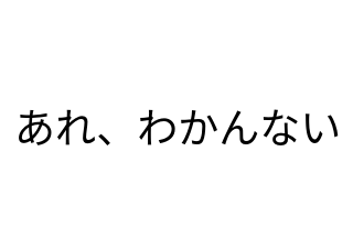 ４コマ漫画「テストにて」の２コマ目