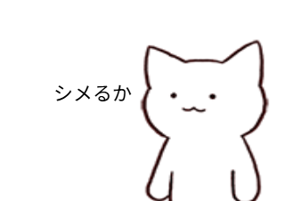 ４コマ漫画「セネカ 書簡3 俺たち友達①」の４コマ目