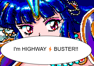 ４コマ漫画「HIGHWAY⚡BUSTER!! おまけディスク」の４コマ目