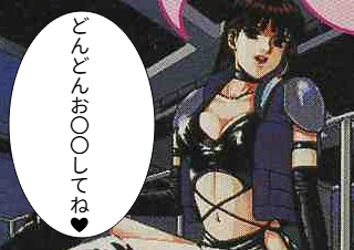 ４コマ漫画「MARIA THE QUEEN」の１コマ目