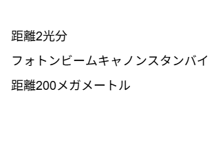 ４コマ漫画「自由路の戦士」の３コマ目